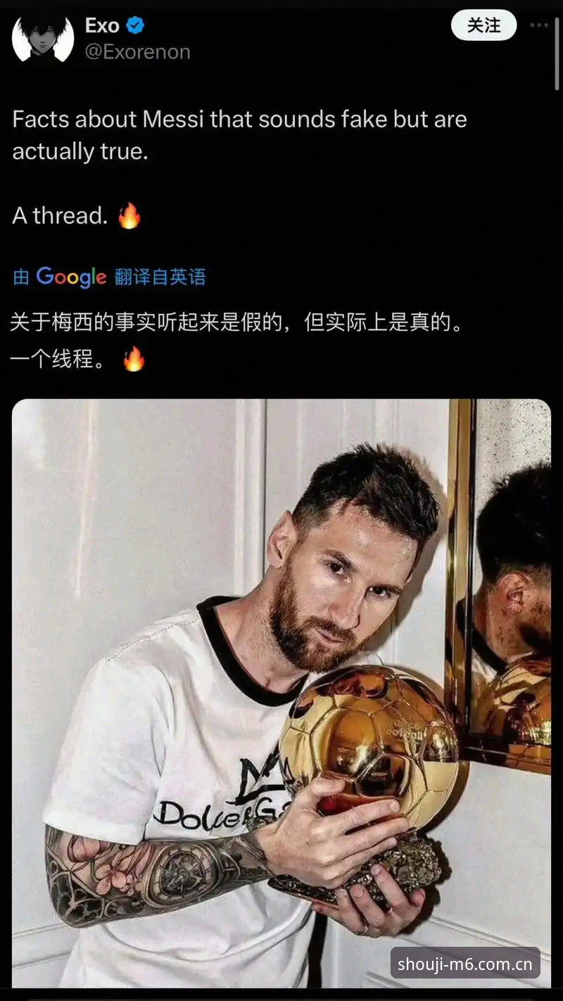 梅西世界杯17球超越克洛泽创史 亲承父亲患癌催泪瞬间 M6手机体育独家解码赛事内幕
