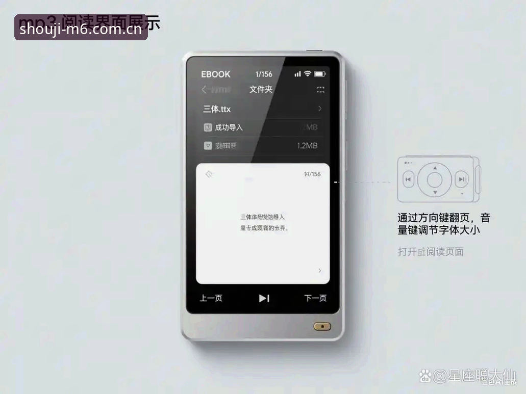 M6手机网页版登录中国站入口实操指南：行家帐号与安卓安装包全面解析